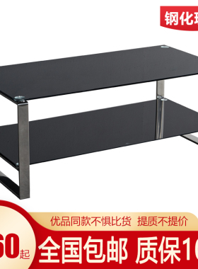 现代简约茶几钢化玻璃黑色现代办公茶几会客茶几沙发组合茶台桌