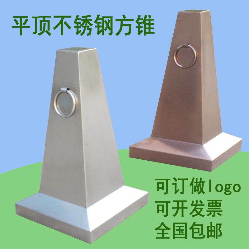 金属雪糕筒订做不锈钢路锥禁止停车路障反光锥安全警示平方顶方锥