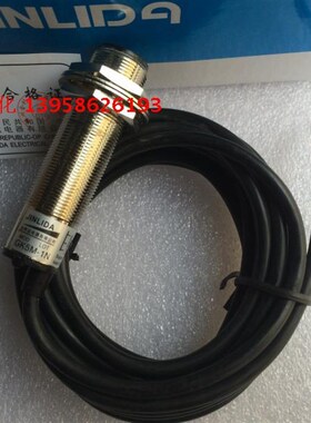 JINLIDA金利达M18光电开关 GK5M-1N 铜管 SN:0-30CM 线长3.5米NPN