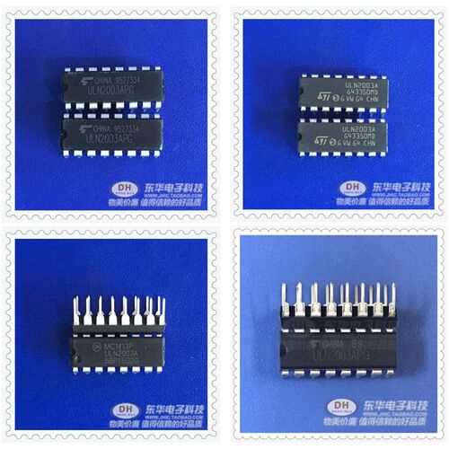 ULN2003APG DIP16MC1413全新现货高电压大电流达林顿阵列质优价廉
