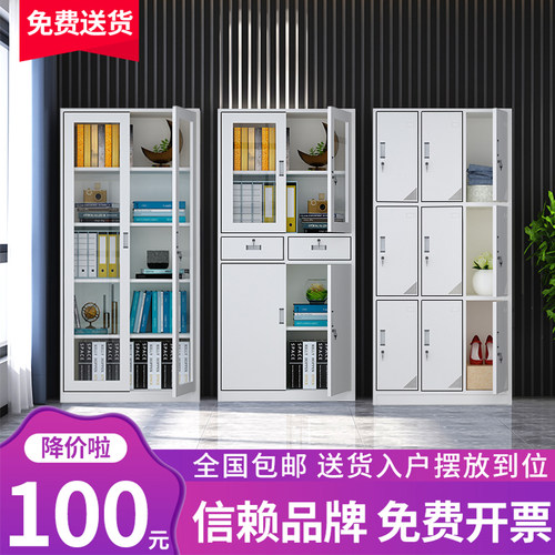 办公室文件柜铁皮柜矮柜档案铁柜资料财务凭证柜子员工储物更衣柜