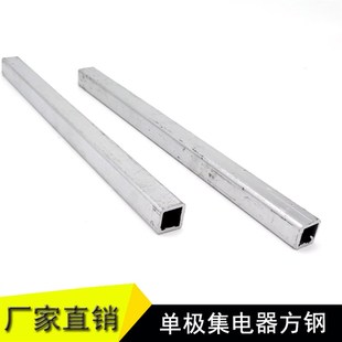 500 320 800A 轻型重型牵引器200 行车单极滑触线集电器用方钢