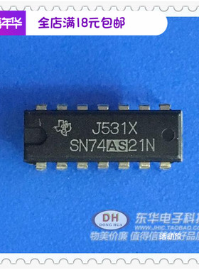 SN74AS21N 74LS21N 原装现货DIP14双路4输入正与门IC芯片配单配套