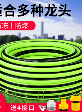 水管软管家用花园自来水管防爆防冻洗车浇花高压pvc绿色4分6分 管
