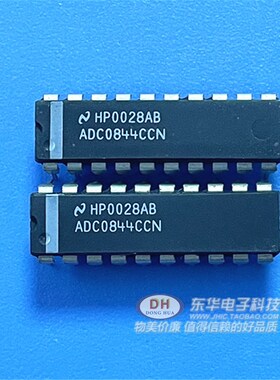 AD芯片8位数模转换器ADC0844CCN 封装DIP-20 现货实物实拍IC配套