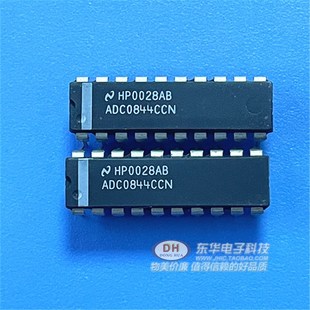 DIP 现货实物实拍IC配套 封装 AD芯片8位数模转换器ADC0844CCN