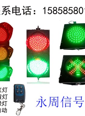 红绿灯新款浙江省地磅道闸驾校路障灯交通警示灯道路光信号障碍灯