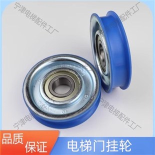 140 奥 吊轮单 140门绳轮 6204Z 双槽轮电梯配件 斯门挂轮