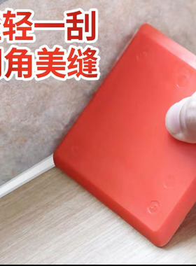 刮片刮胶板玻璃胶修边刮胶角落刮胶器除残多功能刮板新款家庭装修