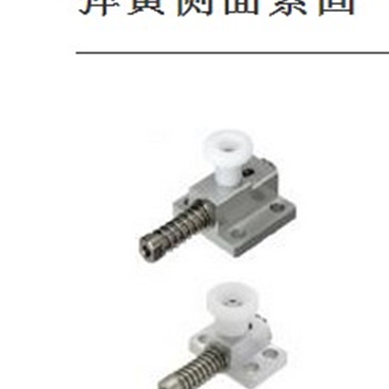 弹簧侧面紧固GPH4 GPH5 GPL4 GPL5 GPX4 GPX5