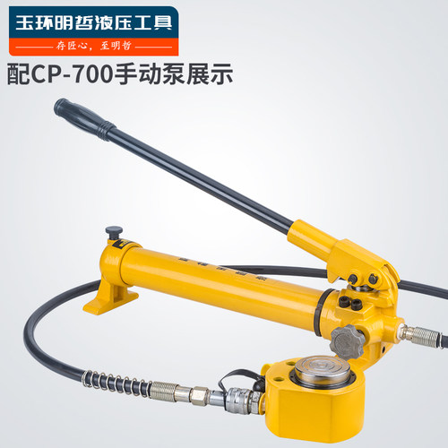 包邮 FPY-30超薄型液压千斤顶 30T 手动油压 起重工具 电动千斤顶