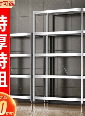 金属货架超强承重不锈钢架子落地多层物品架产品展示架厨房置物架
