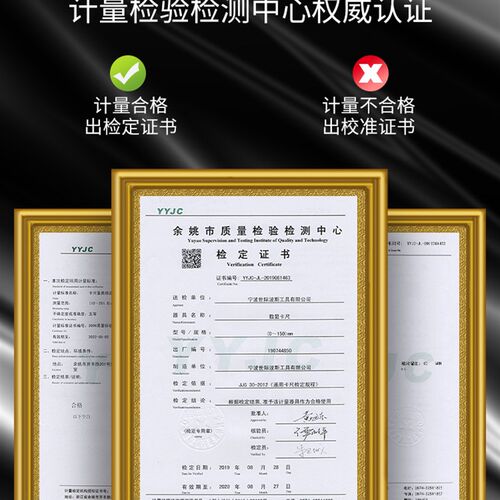 波斯高精度数显卡尺 不锈钢游标卡尺电子数字防水防油卡尺0-150