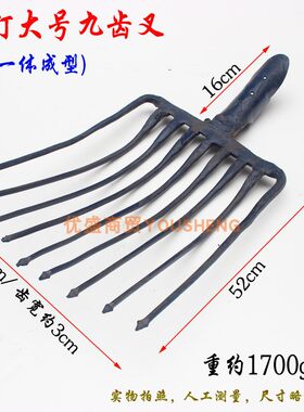 铁路大钢叉煤叉九齿叉草叉饲料叉子纯手工长柄大号整体锻打钢叉