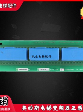 奥的斯OTIS电梯变频器互感器ABA26800SY1 OVF30-90A 实拍现货