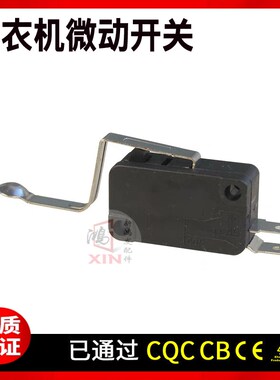 惠而浦全自动波轮洗衣机XQB65-D6576CBP微动门锁KW3A/KW7-0门开关