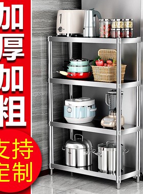 冰箱外侧夹缝收纳储物缝隙不锈钢厨房微波炉电饭锅置物架落地多层