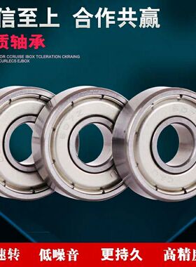 微型深沟球轴承 BAF623ZZ/624ZZ/625ZZ/626ZZ/627ZZ/628ZZ/602ZZ