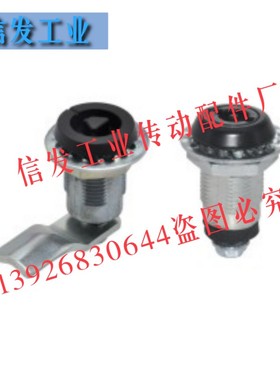 怡合达圆柱锁 压缩锁紧式 XAU76/XAU77/XAU78/XAU79