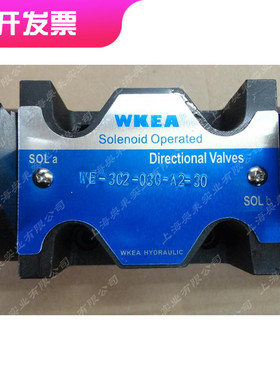 电磁换向阀WE-3C2 2D2 3C4 3C5 3C6 3C9-A2 D2 03:10通径电磁阀