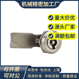 LCKE-H18/28/36/62 圆柱锁 配电箱开关柜锁消防栓垃圾桶锁