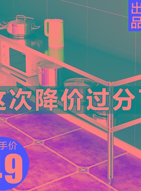 厨房落地两层餐边柜双层柜子不锈钢置物架2层货架桌子收纳储物柜
