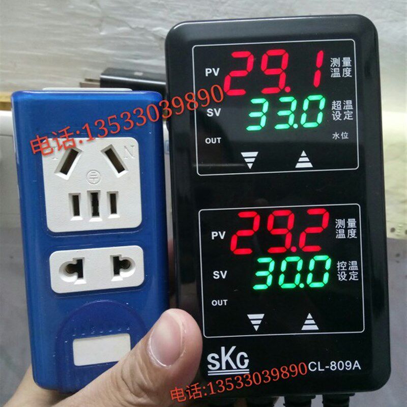 CL-809A 双显示温度控制器 双保护温控器安全最重要SKG养龟温控