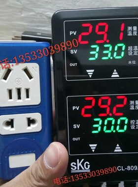 CL-809A 双显示温度控制器 双保护温控器安全最重要SKG养龟温控