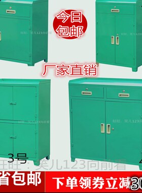 工厂重型加厚铁皮工具柜车间多功能收纳矮柜抽屉式双开修理工作台