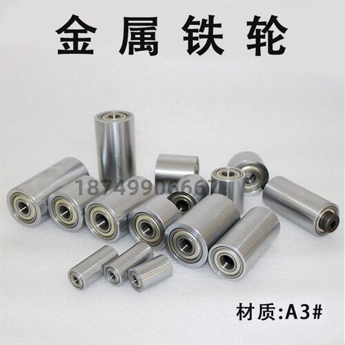 带轴承型滚轮RORB RORM RORA RORS 20/25/30/35/40/50/A-20-25-30