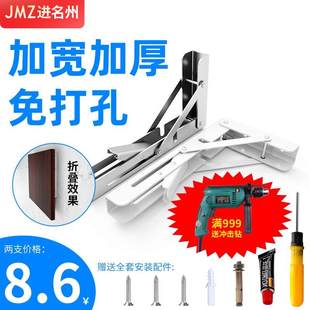 不锈钢三角支架免打孔折叠桌墙上活动托架层板支撑折叠支架置物架