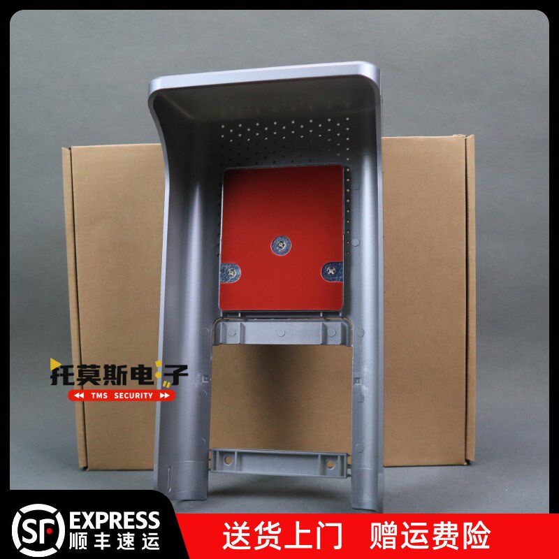 海康人脸识别门禁防雨罩DS-K1T671M/F72门禁一体机室外防水遮阳罩