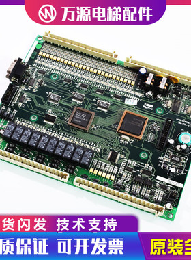 蒂森尚途主板 蒂森电梯控制主板 SM-01-F5021 另有110V SM-01-BII