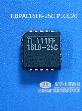 TIBPAL16L8-25C PLCC20全新现货低功耗高性能影响PAL电路