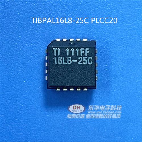 TIBPAL16L8-25C PLCC20全新现货低功耗高性能影响PAL电路