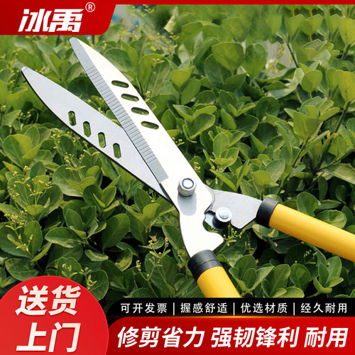 冰禹 BYJZ-03 高碳工具钢修枝剪 伸缩柄园艺剪刀柄长30*刀长20cm