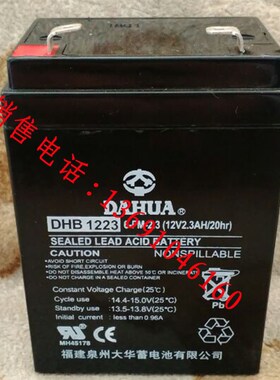 海湾牌12V2.3AH 主机备电JB-QB-GST100火灾报警控制器专用蓄电池