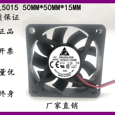台达DELTA AFB0512HHB 5015 12V0.20A高转速服务器双滚珠散热风扇