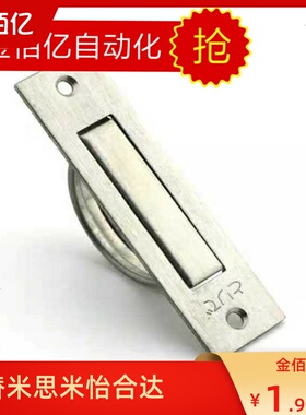 替米思米怡合达不锈钢旋转拉手 c-UWAKS76方形XAB86-L90外装型