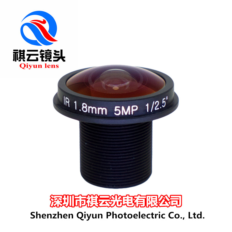 1.8mm全景镜头500万180度1/2.5英寸M12接口广角摄像监控器材配件