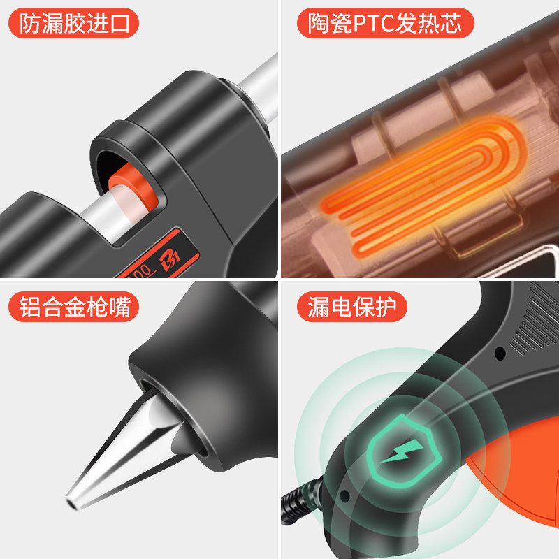 家用手工热熔胶枪 diy塑料玻璃溶胶枪 万能家用电热融胶枪7-11mm,金属材料及制品,金属罐/桶/瓶,淘宝优惠券,粉丝福利购,淘宝优惠卷