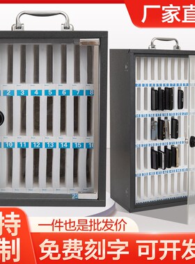 手机保管箱学生员工公司会议部队餐厅密码收纳盒存放柜电话存置箱