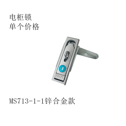 MS713-1平面锁MS712-1电柜锁具娃娃机门锁通讯柜锁电箱锁