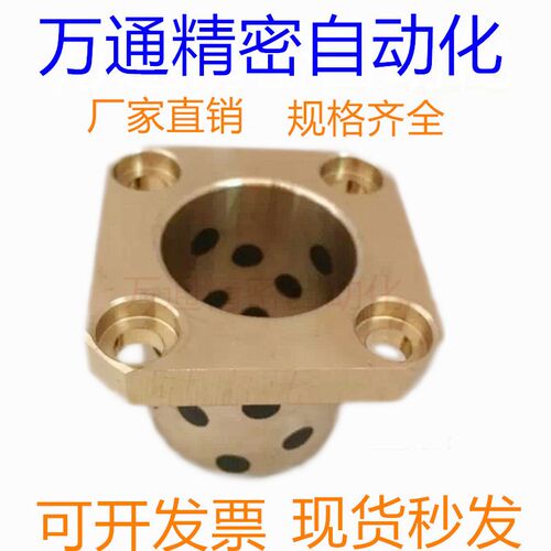 铜套MPTSZ20-30/40方法兰无油润滑衬套38*6/20*28*40现货