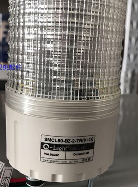 海天注塑机JC80LED-BZ双色警报灯蜂鸣SMCL80-BZ-2-TR(X)警示信号