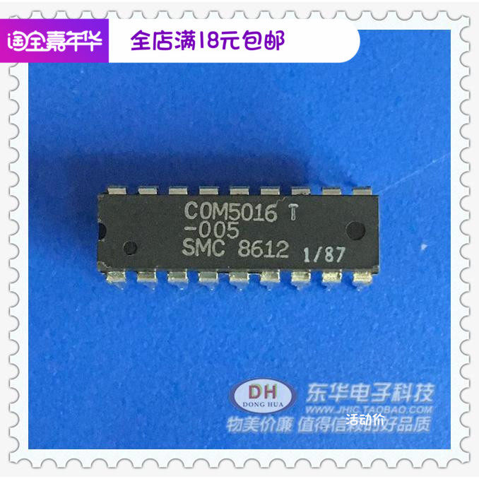 IC芯片COM5016T-005  DIP18原装现货实物实拍 COM5016T - 实物图