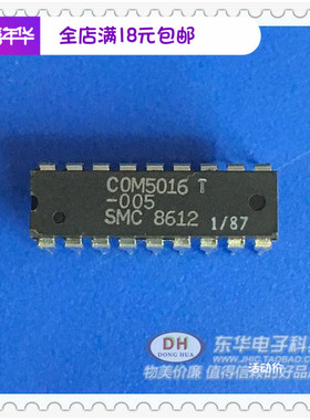IC芯片COM5016T-005  DIP18原装现货实物实拍 COM5016T