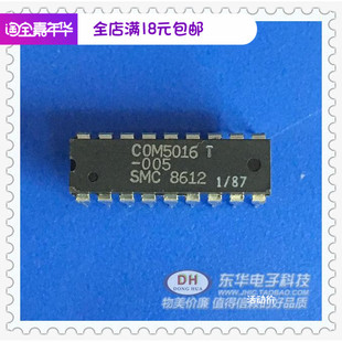 IC芯片COM5016T-005  DIP18原装现货实物实拍 COM5016T