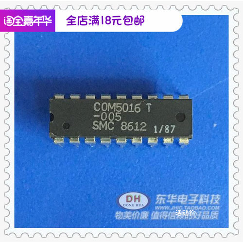 IC芯片COM5016T-005  DIP18原装现货实物实拍 COM5016T