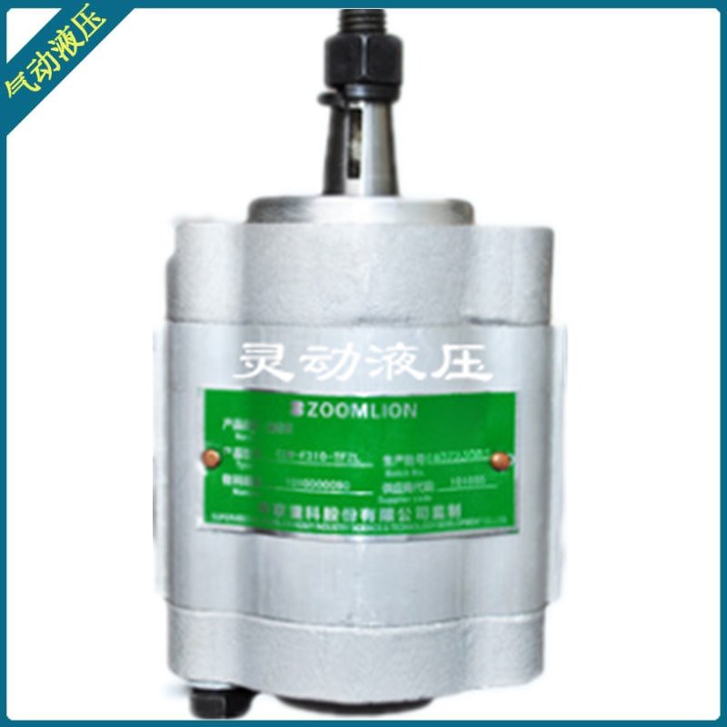 CBW-F314-CFP/CLP/CFH/CLH/AFP/ALP/ALH齿轮泵 高压力高转速 抗震